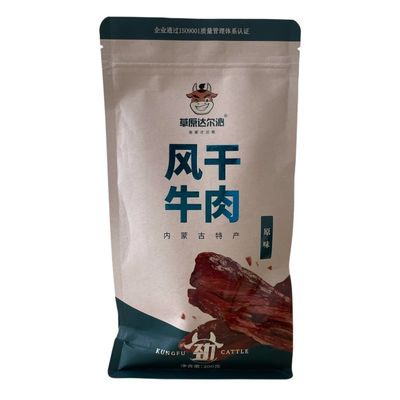 Saco de embalagem de alimentos doces açúcar snack saco com logotipo personalizado plástico fechadura de fechadura à prova de umidade