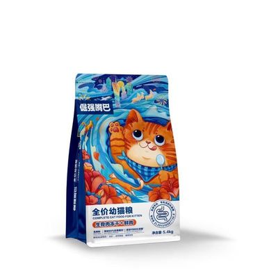 Saco de embalagem de alimentos doces açúcar snack saco com logotipo personalizado plástico fechadura de fechadura à prova de umidade