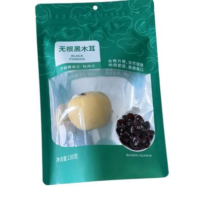 Saco de embalagem de alimentos doces açúcar snack saco com logotipo personalizado plástico fechadura de fechadura à prova de umidade