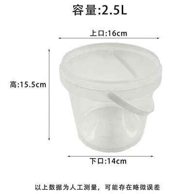 2L embalagem à prova de adulteração balde de manteiga transparente balde branco transparente baldes de plástico