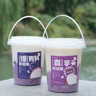 Container Tubs Round Food Grade Bucket com tampa e amostra gratuita oferecida