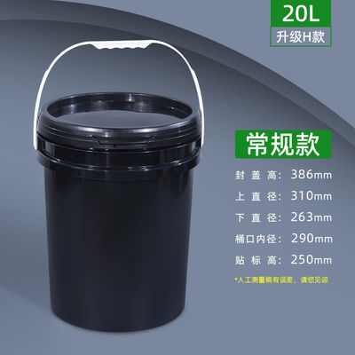 5L 10L 20L balde de plástico com tampa de bocal Material HDPE personalizar